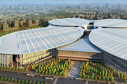 National Convention & Exhibition Center