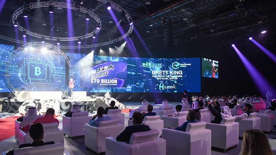 Abu Dhabi National Exhibition Centre Meeting
