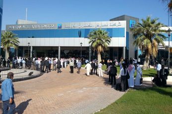 Dhahran International Exhibition Centre