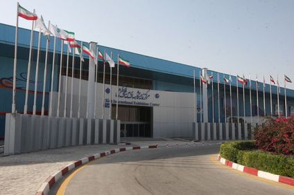 Kish International Exhibition Center