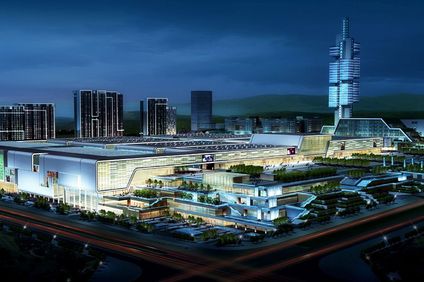 Guiyang International Conference and Exhibition Center