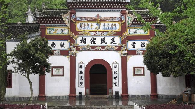 Shaoshan, China Hotels