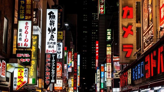 Tokyo, Japan Hotels