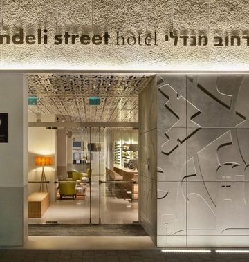 The Mendeli Street Hotel