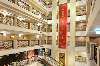 Imperial Hotel Taipei