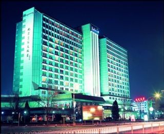 Beijing Royal Grand Hotel