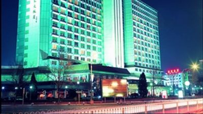 Beijing Royal Grand Hotel