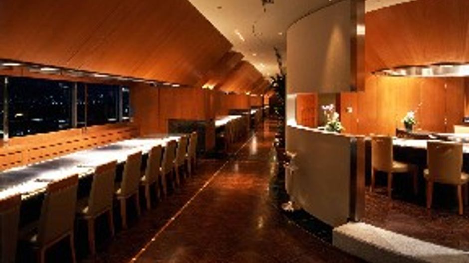 Kyoto Hotel Okura Meeting