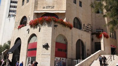Lev Yerushalayim