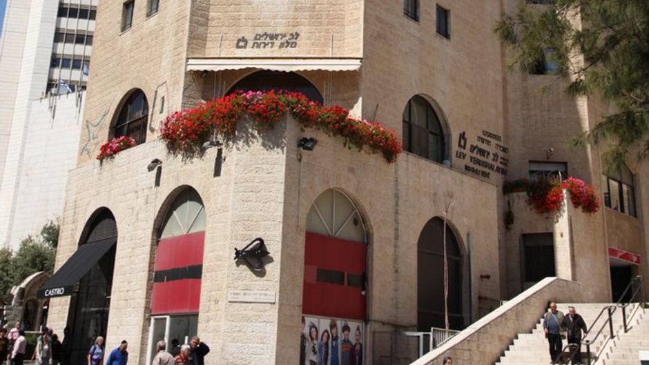 Lev Yerushalayim Exterior