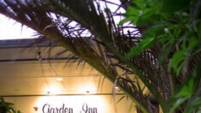 Airport Garden Inn Hotel & Confernce Cen
