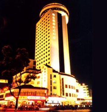 Wuxi Jin Jiang Grand Hotel