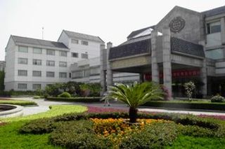 International Conf Hotel of Nanjing