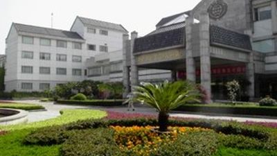 International Conf Hotel of Nanjing
