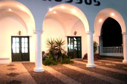 Drossos Hotel