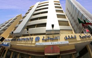 Khalidia Hotel Apartments
