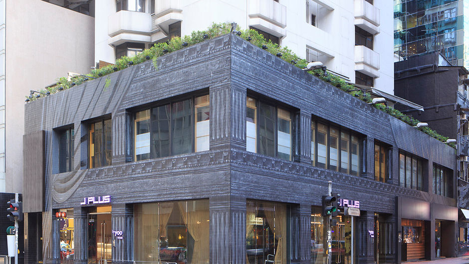 J Plus Hotel by Yoo Exterior
