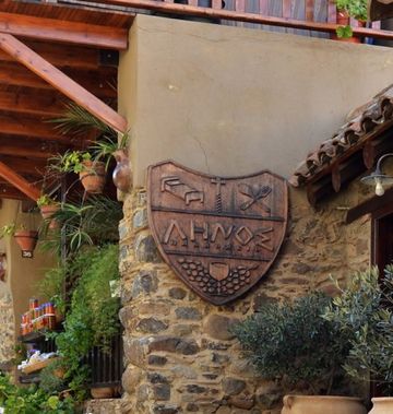 Linos Inn