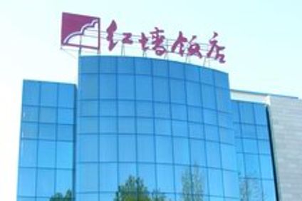 Redwall Hotel Beijing