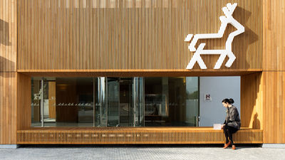 Hotel Minho