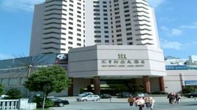 Hui Heng New Asia Hotel