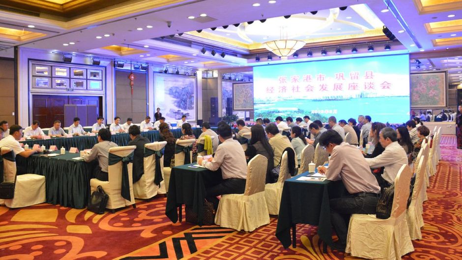 Huafang Jinling International Hotel Meeting