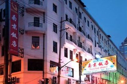 Nanjing Hotel