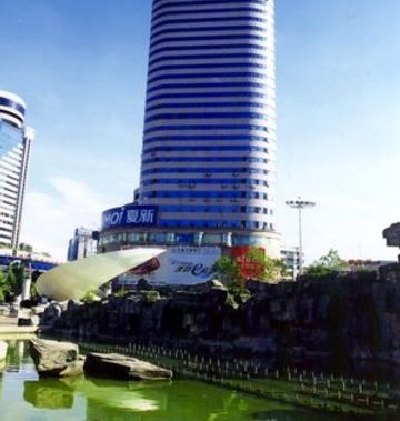 Jin Jiang Flower Hotel