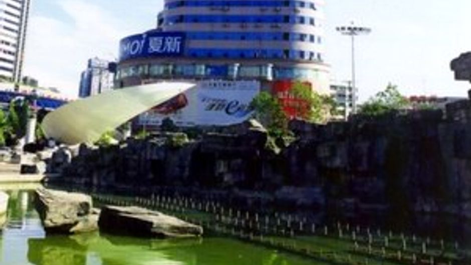 Jin Jiang Flower Hotel Exterior