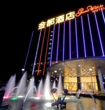 Waldo Hotel Macau