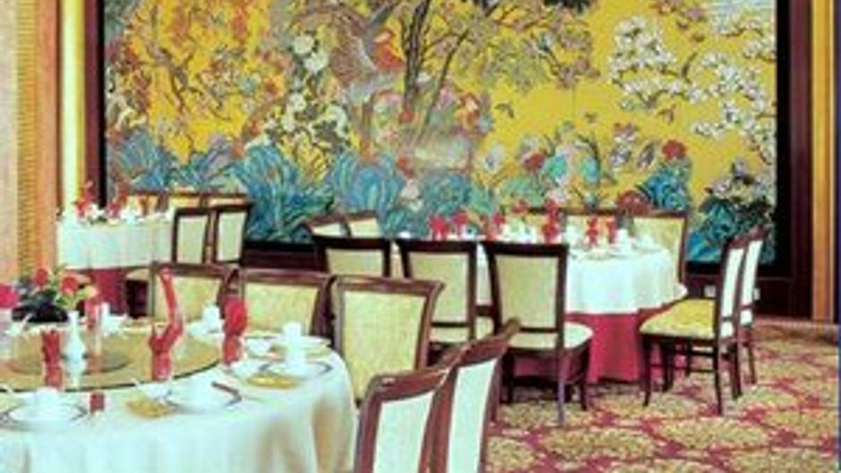 Jin Cheng Jin Jiang International Hotel Banquet