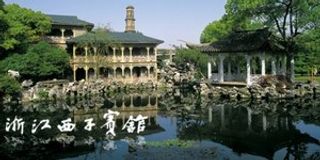 Zhejiang Xizi Hotel