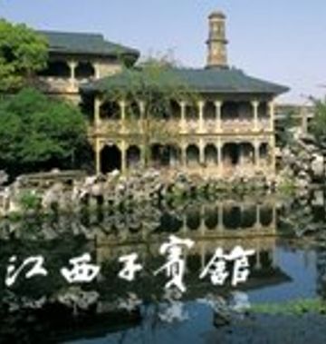 Zhejiang Xizi Hotel