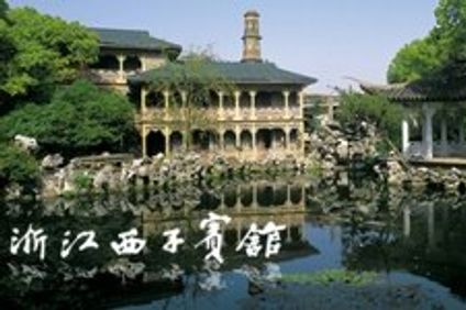 Zhejiang Xizi Hotel