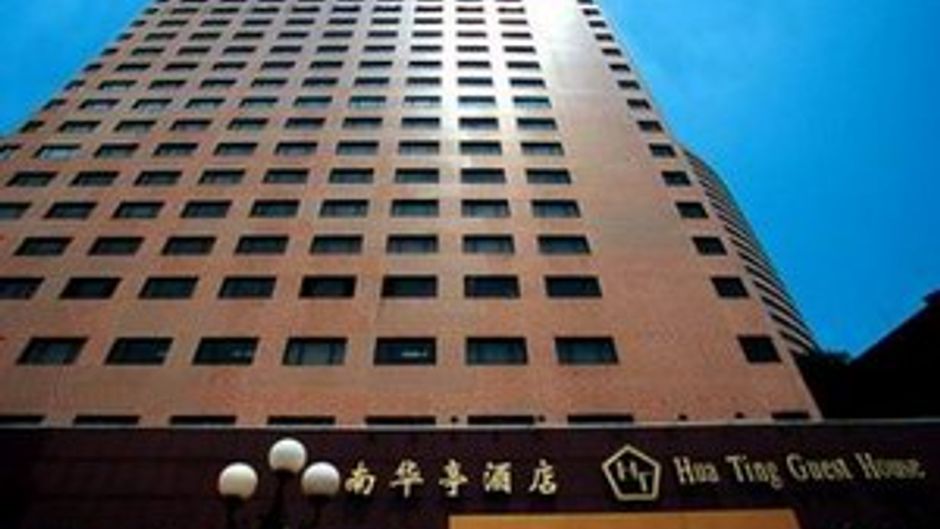 Hua Ting Guest House Exterior
