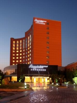 Argyle Intl Airport Hotel Hongqiao