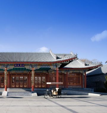Aman Summer Palace, Beijing