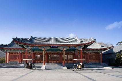 Aman Summer Palace, Beijing