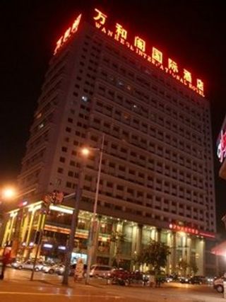 Wonhurg International Hotel