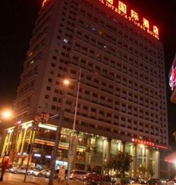 Wonhurg International Hotel