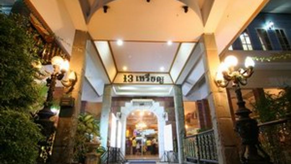 13 Coins Resort Yotin Pattana Lobby