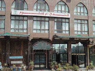 Om Kolthoom Hotel & Tower