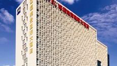 Grand Metropark Yuantong Hotel Beijing