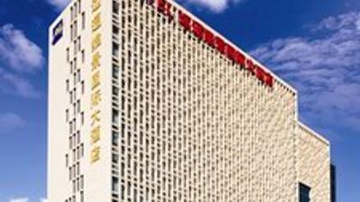 Grand Metropark Yuantong Hotel Beijing
