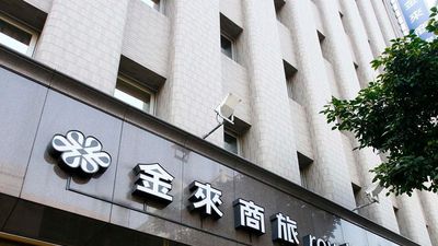 Royal Biz Taipei Hotel