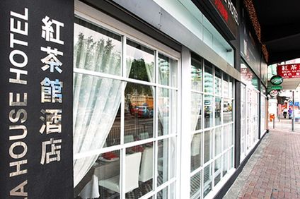 Bridal Tea House -To Kwa Wan Cruise Term
