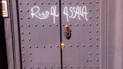 Riad al Assala