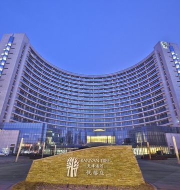 Banyan Tree Tianjin Riverside