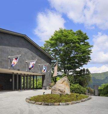 The Hiramatsu Hotel & Resort Sengokuhara