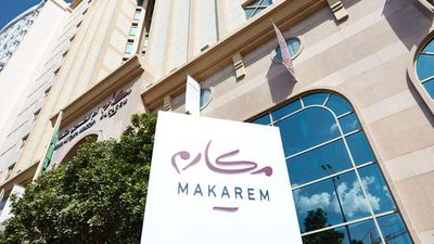 Makarem Umm Al Qura Hotel